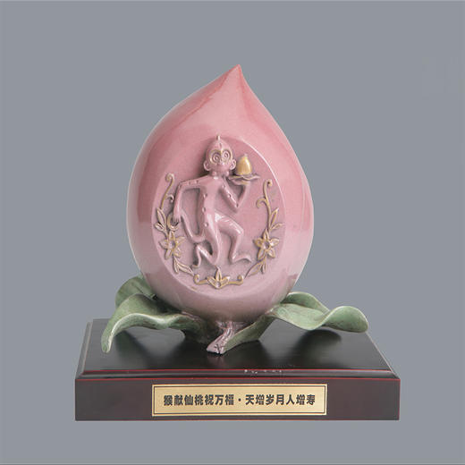 宇达青铜摆件 十二生肖猴《猴献仙桃祝万福》创意装饰 家居工艺摆件  高22cm 商品图0