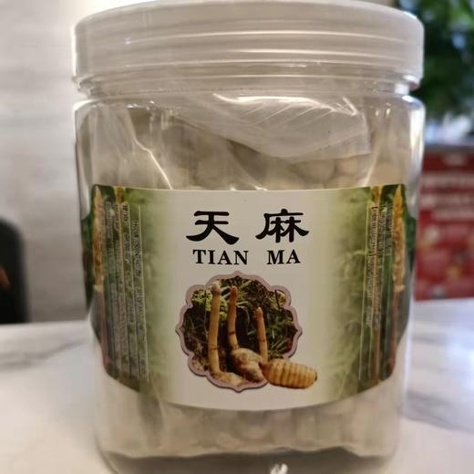 三七天麻片    文山30头三七+野生天麻打粉压片500g 商品图1