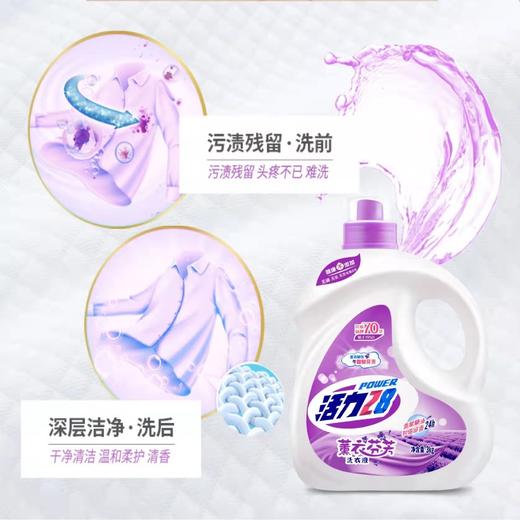 活力28洗衣液薰衣芬芳3kg 商品图2