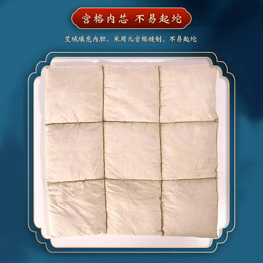 【四季皆可使用】唐韵宛枫艾灸仪电加热绸缎坐垫精选绸缎材质艾绒填充内胆不易勾丝不闷热 商品图2