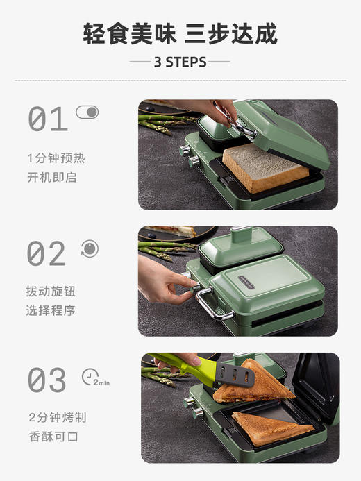【6F】英国摩飞多功能早餐机三明治轻食机小型家用华夫饼机吐司压烤机MR9086 商品图2
