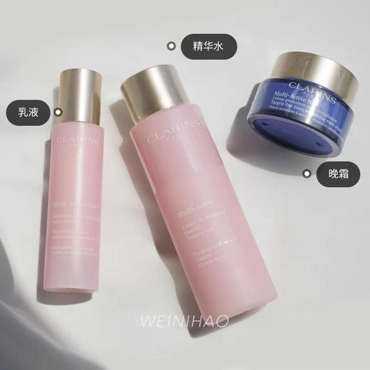 Clarins娇韵诗青春赋活多元三件套-粉水精华水+日间乳液+晚霜 孕妇可用-会员6折 商品图2