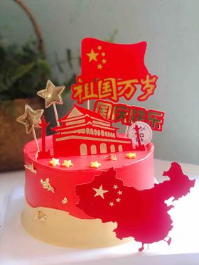 国庆快乐祖国万岁 军 下单前请仔细阅读商品详情