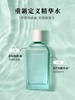 【会员购买送10倍积分】花皙蔻仙人掌花沁润保湿精华水套装 商品缩略图2