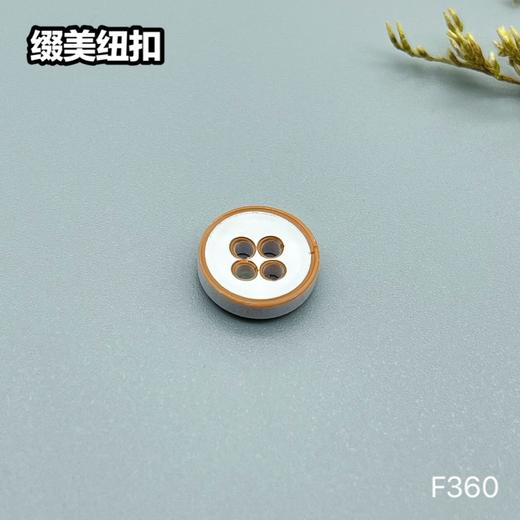 F360(整包购买) 商品图1