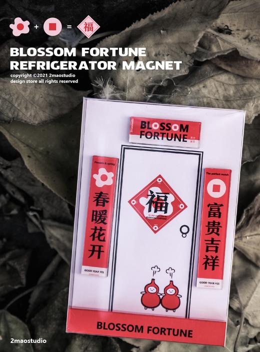 亚克力冰箱贴 商品图0