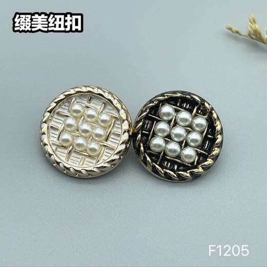 F1205(整包购买) 商品图0