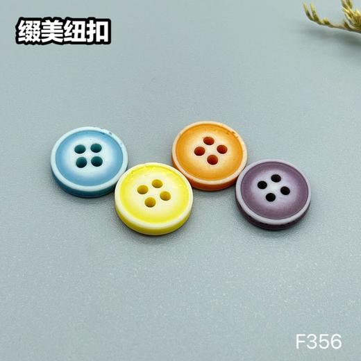 F356(整包购买) 商品图5