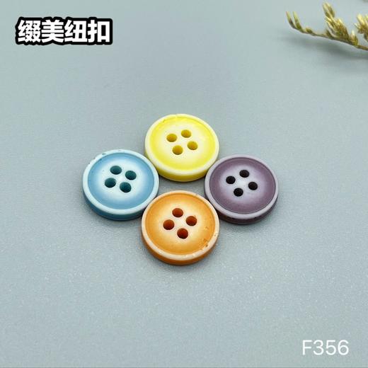 F356(整包购买) 商品图0