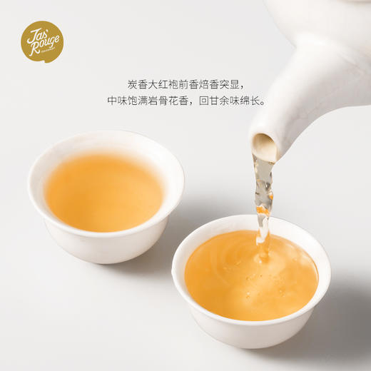 C4 【Jasrouge茶】炭香大红袍乌龙茶500g 散茶袋装   茗茶 原片茶茶叶 饮品店奶茶店专用原料底料 商品图1