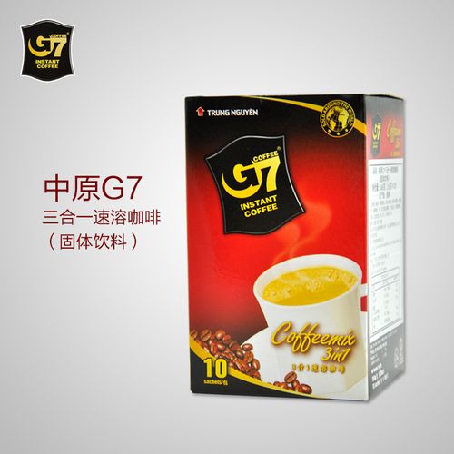 越南进口中原g7咖啡即速溶原味3合1咖啡粉160g