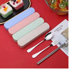 【5.9元/盒】小麦PP+不锈钢餐具三件套（1115957） 商品缩略图0