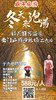 12月9—10日 于杰老师亲自带队 韶关丽宫温泉+云门山+赏南雄银杏二天游 商品缩略图0