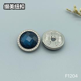 F1204(整包购买)