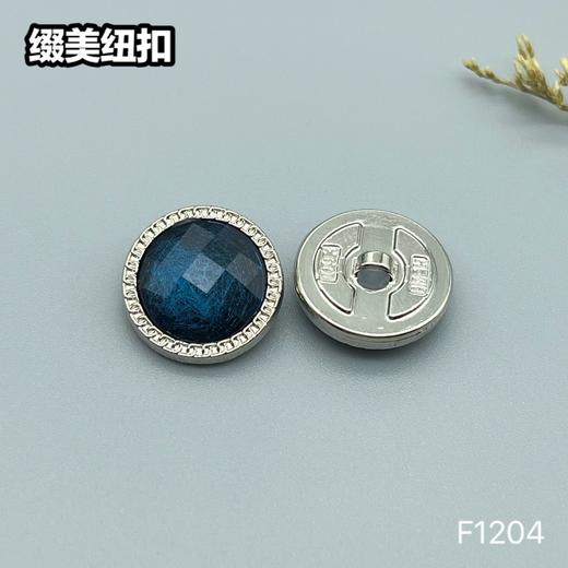 F1204(整包购买) 商品图0