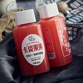 【卡兹果果-红西柚】挡不住的“柚”惑