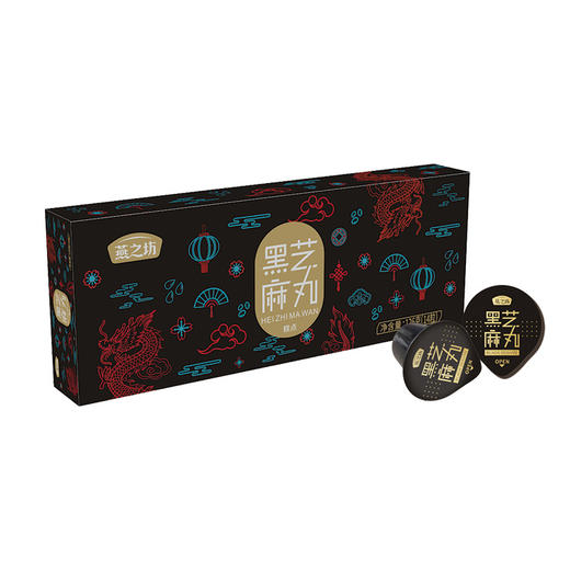 【严选】燕之坊红豆薏仁丸9g*14粒黑芝麻丸9g*14粒（厂家直发） 商品图2