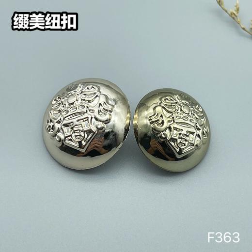 F363(整包购买) 商品图0