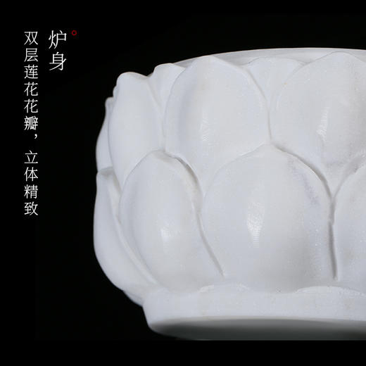 天禄-汉白玉-莲花香炉 商品图4
