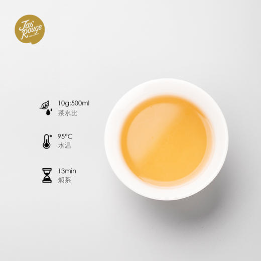 C4 【Jasrouge茶】炭香大红袍乌龙茶500g 散茶袋装   茗茶 原片茶茶叶 饮品店奶茶店专用原料底料 商品图2