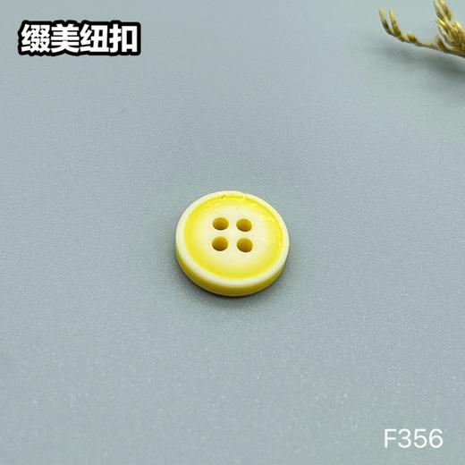 F356(整包购买) 商品图1