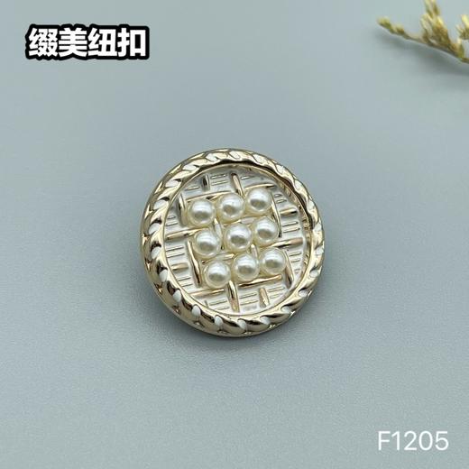 F1205(整包购买) 商品图2