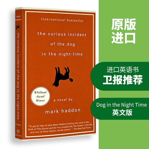 深夜小狗神秘事件英文原版The Curious Incident of the Dog in the Night Time同名电影话剧小说马克哈登进口英语书小狗离奇事件 商品图2