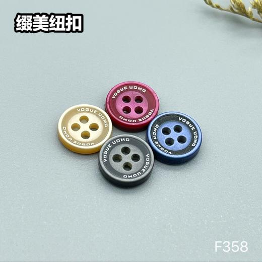 F358(整包购买) 商品图6