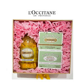 【1F】欧舒丹套装：甜扁桃紧致沐浴油500ml +甜扁桃紧致磨砂膏200ml +甜扁桃紧致美体乳200ml