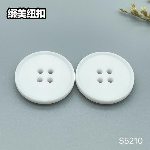 S5210(整包购买) 商品图3