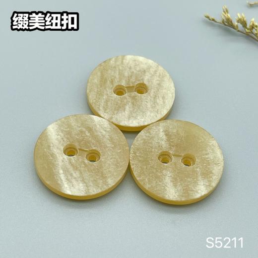 S5211(整包购买) 商品图0