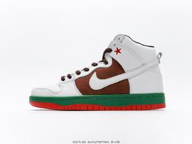 耐克Nike SB Zoom Dunk高帮经典百搭休闲运动板鞋313171-201男鞋