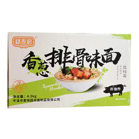 精麦廊香葱排骨面  4.5kg/箱