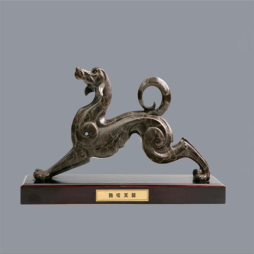 宇达青铜摆件 十二生肖狗《狗咬天开》创意装饰 家居工艺摆件  高22cm 商品图0