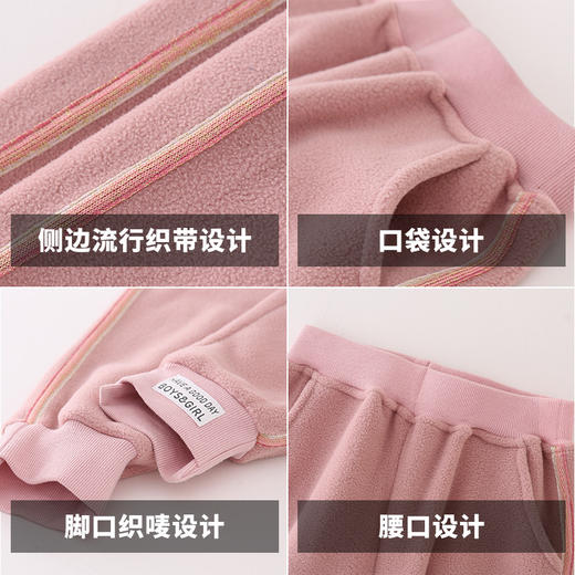 【反季特价清仓 非质量问题不退不换】龙之涵 亲子款闪亮条摇粒绒卫裤&夹棉卫裤 中大童秋冬保暖裤 婴幼儿A类标准 抗静电 遇水速干 可整体机洗 商品图2