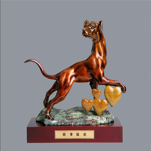 宇达青铜摆件 十二生肖狗《四季福旺》创意装饰 家居工艺摆件  高30.5cm 商品图0