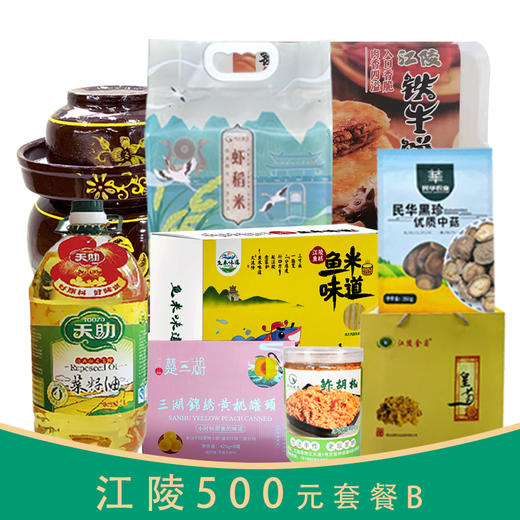 江陵500元套餐B 商品图0