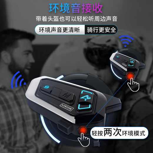 AIRIDE 艾骑A9智能蓝牙耳机 商品图0