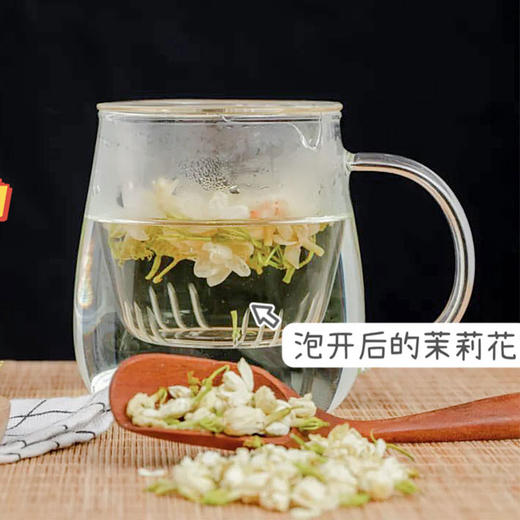 今年新花【横州茉莉花】鲜花烘制，清新怡人，回味甘甜，无香精、无防腐剂，茉莉原香，非遗传承人制作 商品图4
