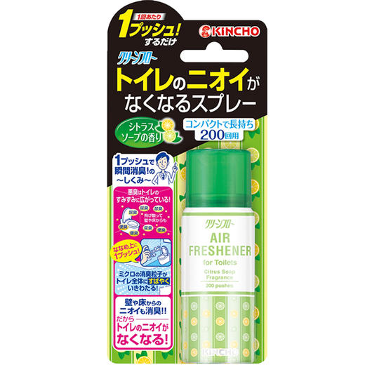 日本金鸟kincho空气异味清新宠物厕所马桶除臭喷雾消臭去除烟味香薰进口 商品图9