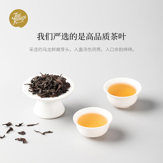 C4 【Jasrouge茶】炭香大红袍乌龙茶500g 散茶袋装   茗茶 原片茶茶叶 饮品店奶茶店专用原料底料 商品图3