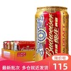 Budweiser/百威啤酒纯生  经典 330ml*24听小罐装瓶装啤酒整箱 配送到家 商品缩略图0