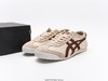 鬼冢虎Onitsuka Tiger MEXICO66复古经典休闲鞋男女鞋 商品缩略图8