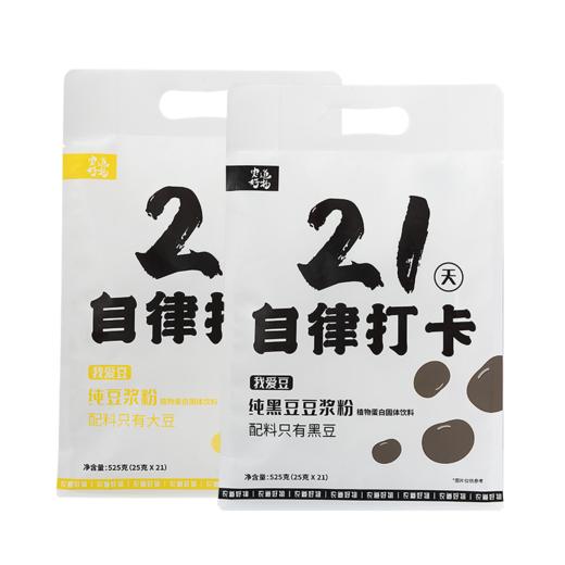 农道好物【自律打卡纯豆浆粉 】  全豆豆浆品质看得见  525g/袋 商品图6