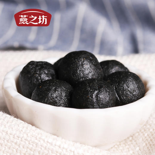 【严选】燕之坊红豆薏仁丸9g*14粒黑芝麻丸9g*14粒（厂家直发） 商品图1