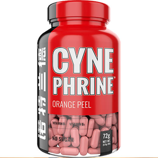 nutrend诺特兰德新款加强版辛弗林