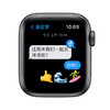 Apple Watch SE  铝金属表壳 智能手表 商品缩略图5