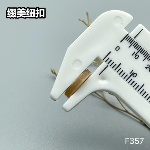 F357(整包购买) 商品图7