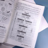 设备管理与维修（第二版） 商品缩略图5