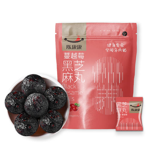 【陈康康】黑芝麻丸 蜂蜜/赤藓糖醇/高钙/红枣枸杞   144g/袋 商品图4